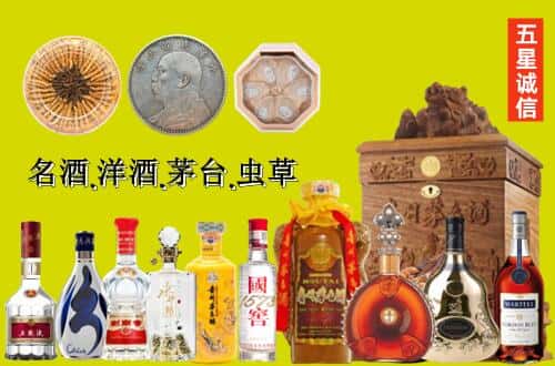 保定市涿州国尊烟酒商行